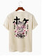 Mens Chinese Dragon Floral Back Print Short Sleeve T-Shirts - Apricot