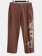Mens Cotton Linen Embroidery Chinese style Loose Straight Harem Pants - Coffee