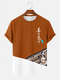 Mens Japanese Geometric Print Patchwork Crew Neck Short Sleeve T-Shirts - Brown