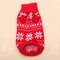 2 Colors Knitting Pet Sweater Vest Dog Cat Warm Sweater Clothing - Red