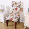 Растянутый Цветочный Современный Чехол Для Кресла С Подкладкой Украшение Кухни - #7