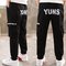 Letters Printed Overalls Casual Boy's Trousers - Black
