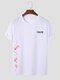 Mens Tokyo Cherry Blossoms Side Print Short Sleeve T-Shirts - White