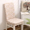 Elegant Plaids Stripes Elastic Stretch Chair Assento Cover Computer Dining Room Home Wedding Decor - #7