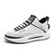 Men Comfy Lace Up Casual PU Leather Chunky Sneakers - White