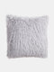 1Pc Solid Cushion Cover Long Plush Decorative Throw Pillow Cover Seat Sofa Embrace Pillow Case Home Decor - Gray