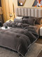 4PCs Milk Velvet Warm Solid Color Bedding Sets Bedspread Quilt Cover Pillowcase - #02
