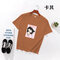 Korea Ins Strange Girl Cartoon Harajuku Bf Season New Loose Round Neck Short-sleeved T-shirt - Khaki