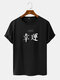 Mens Fortune Chinese Character Print Casual Short Sleeve T-Shirts - Black