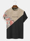 Mens Geometric Pattern Mock Neck Contrast Short Sleeve T-Shirts - Khaki