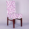 Elegant Spandex Elastic Stretch Chair Seat Cover Computer Dining Room Wedding Kitchen - #3