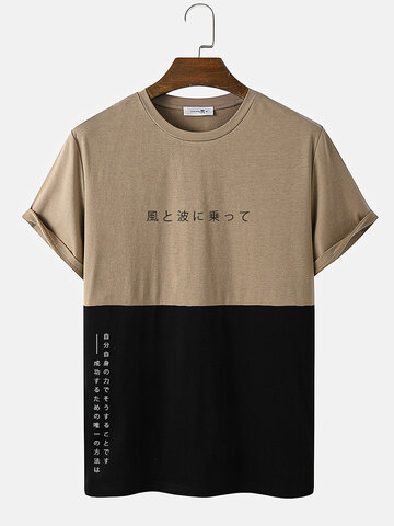 Patchwork-T-Shirts mit japanischem Aufdruck