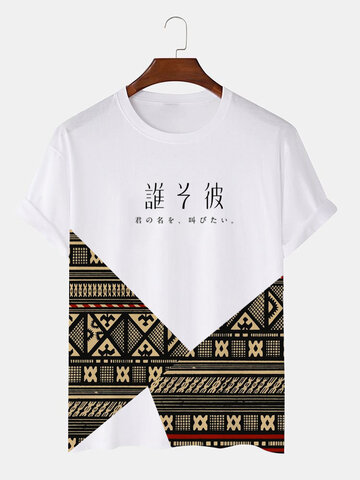 Japanese Geometric Pattern T-Shirts