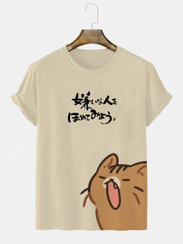 Camisetas casuais de animais de desenho animado