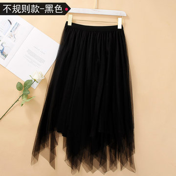 Irregular Mesh Pleated Skirt Female New Fairy Bud Silk Screen Skirt Black