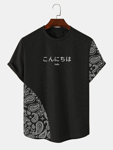 Camisetas de patchwork com estampa japonesa Paisley