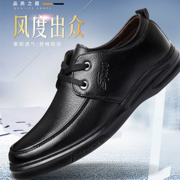 

Leather Shoes Men's New Business Casual Season Breathable Middle-aged Soft Bottom Non-slip Dad Men's Shoes Batch