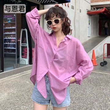

[With Enjun 8480] Loose Section Solid Color Light Shirt Sunscreen Clothing Female Long Section UV Protection
