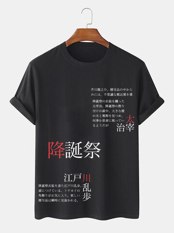 Japanese Character Print T-Shirts