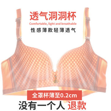 

Season New Through The Cool Second Generation Breathable Comfortable Bra No Trace No Steel Ring Underwear Women Gathered On The Bra, Skin color single piece skin color suit pink suit black single piece blue suit black suit pink single piece blue single pi