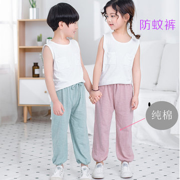 

Children's Mosquito Pants Thin Section Cotton Girls New Female Baby Loose Lantern Pants Season Children's Clothing